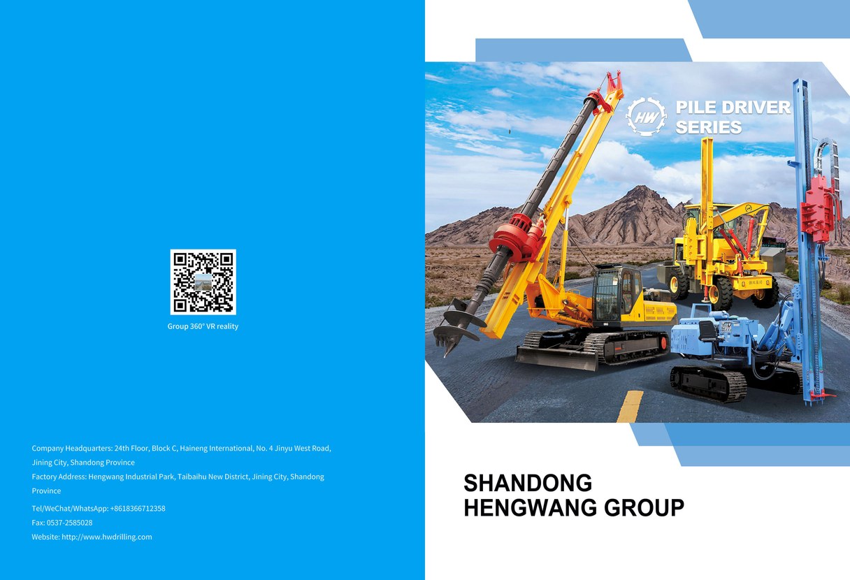 Hengwang Pile Driver Catalog