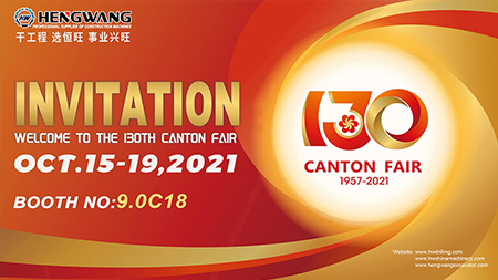 Welcome to 130th China Import and Export Fair