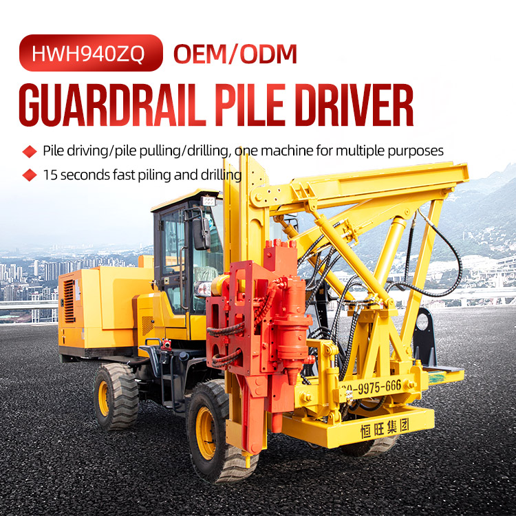 HWH940ZQ Guardrail Pile Driver - Hengwang Group offers a wide range of  water well drilling rigs, exploration drilling rigs, rock drilling rigs,  piling rigs and other piling drilling equipment.
